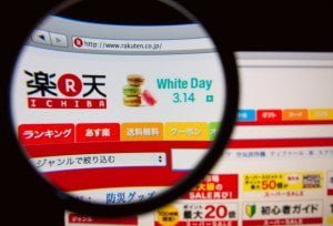 rakuten