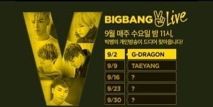 big bang v