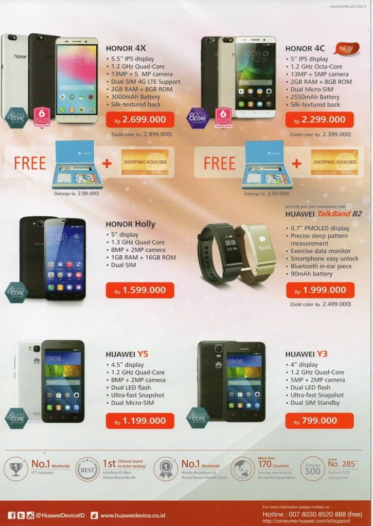 Huawei-1b