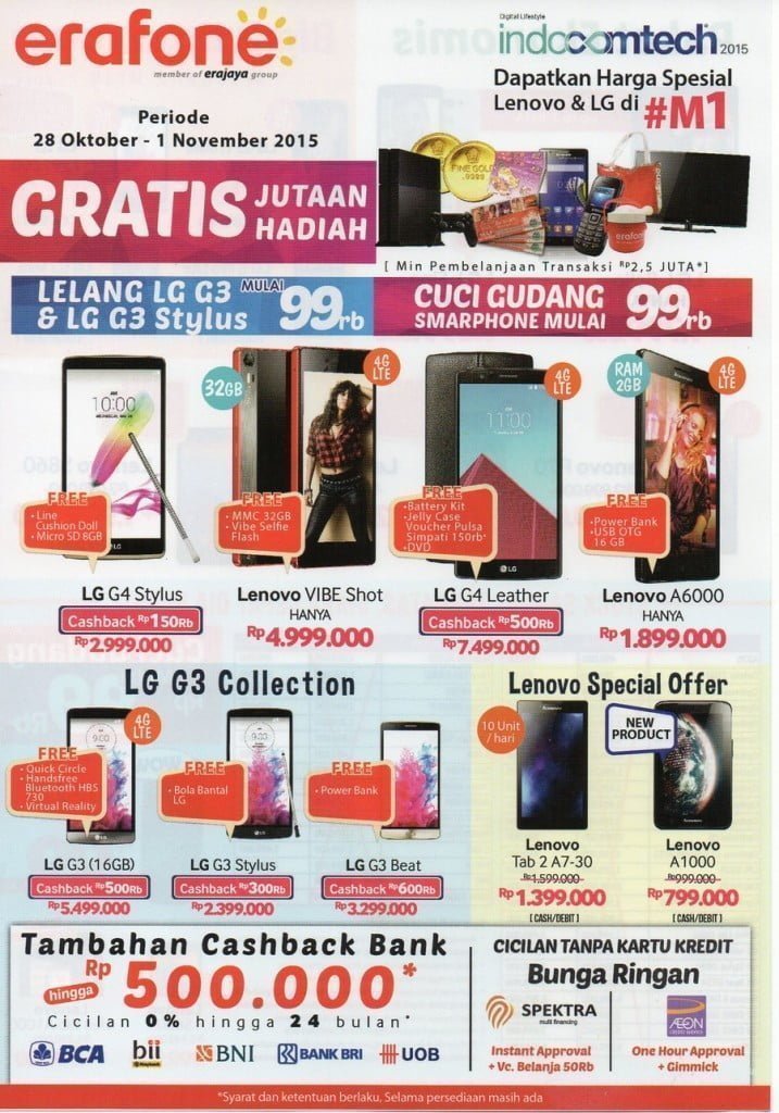 LG-Lenovo-1a