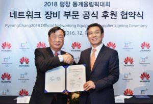 huawei-olimpiade